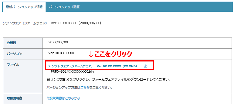 ホームページ