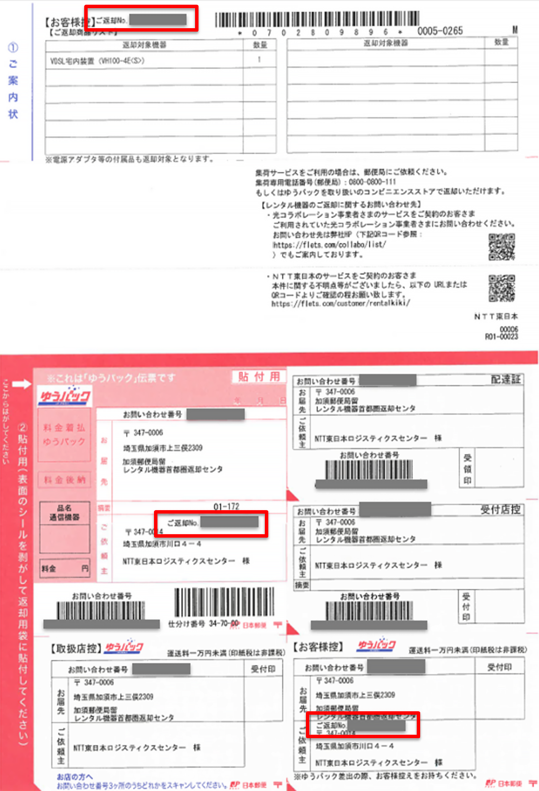 拡大表示