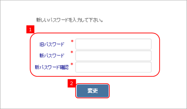 「適確請求書一覧」を押下