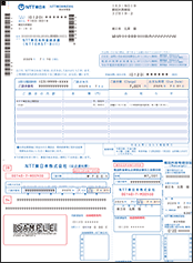 用紙：請求書